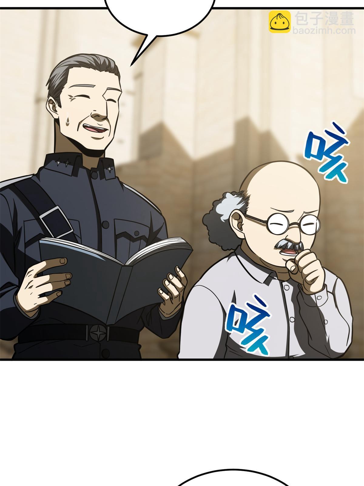 第196话 平衡了22