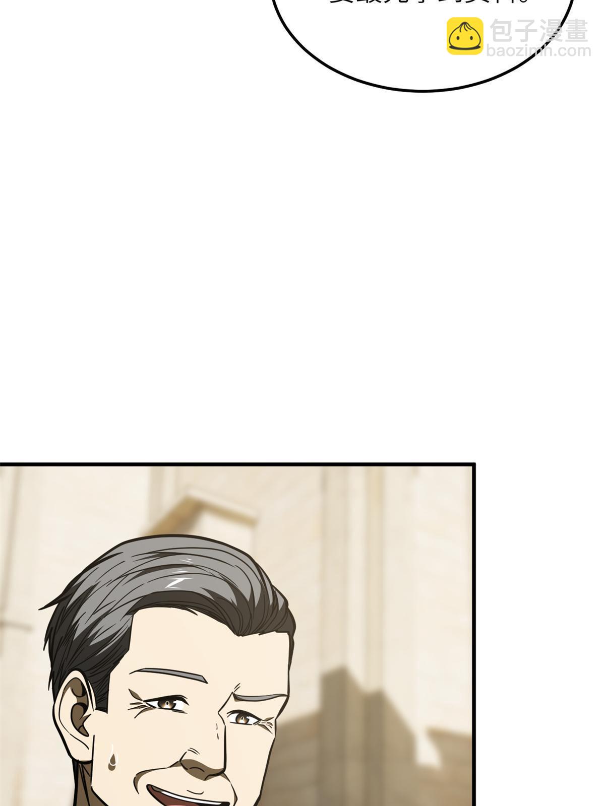 第196话 平衡了28