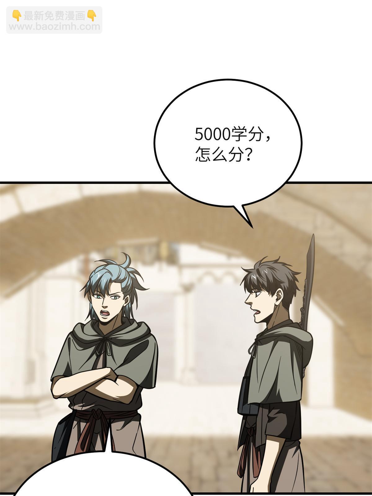 第196话 平衡了30
