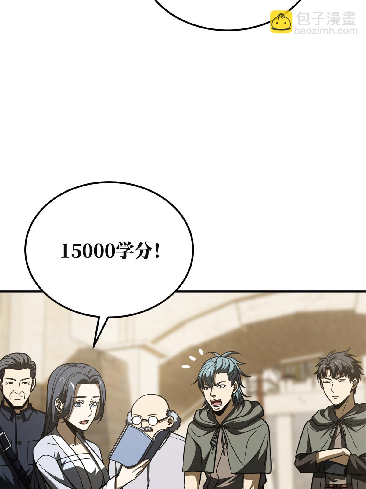 第196话 平衡了4