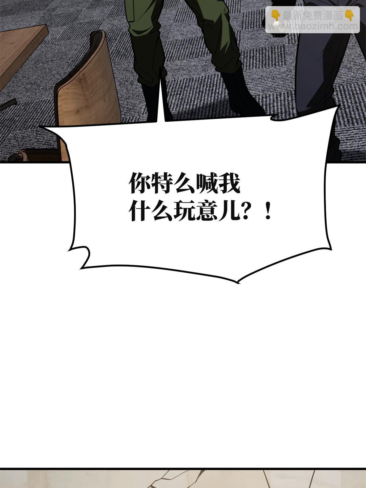 第196话 平衡了57