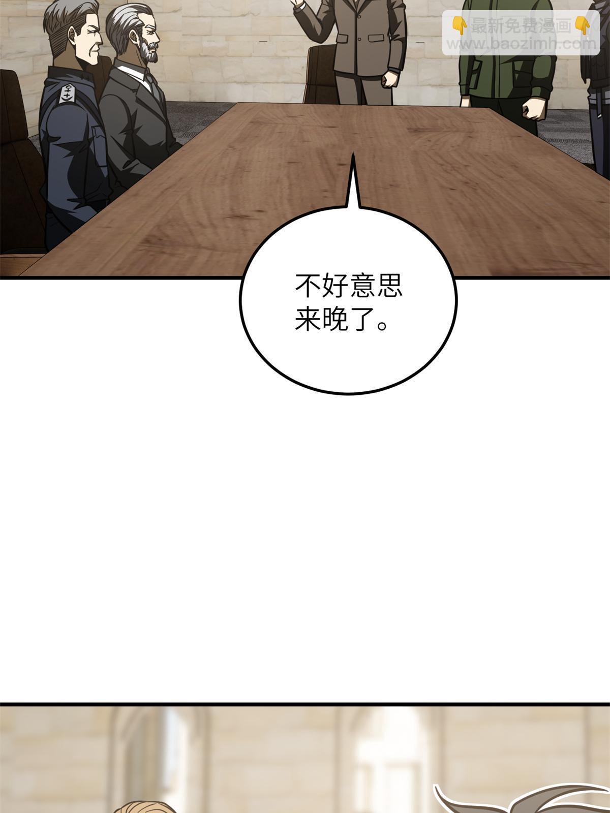 第196话 平衡了65