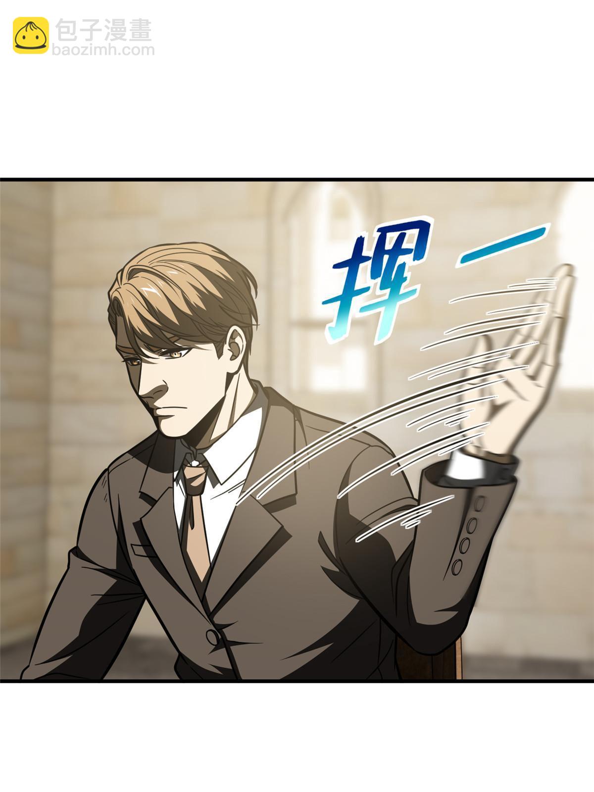 第197话 重要情报33