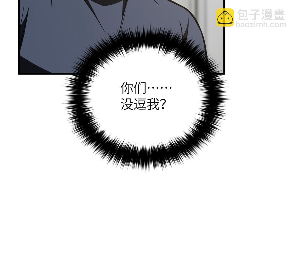 第197话 重要情报68