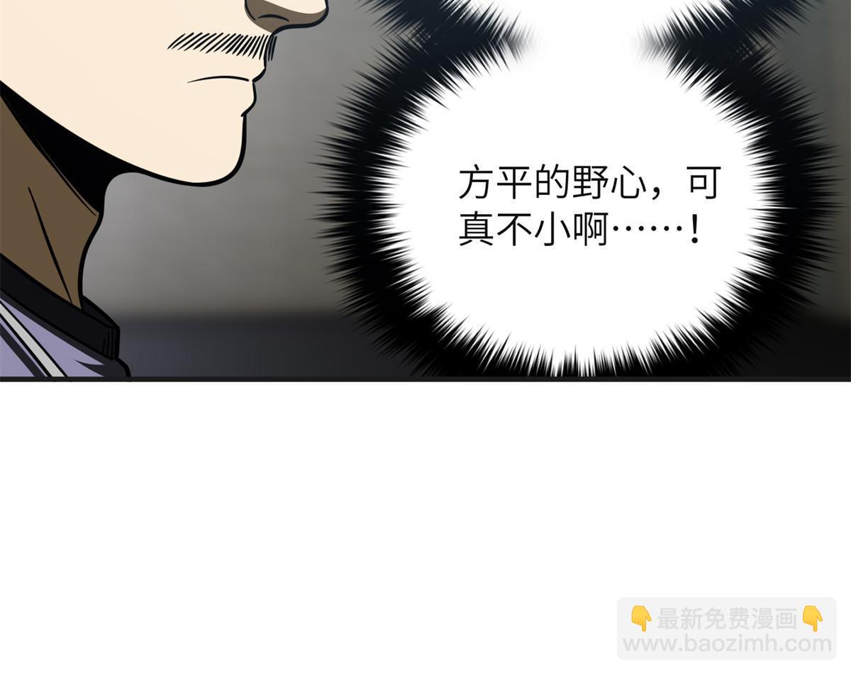 第198话 魔王回归66