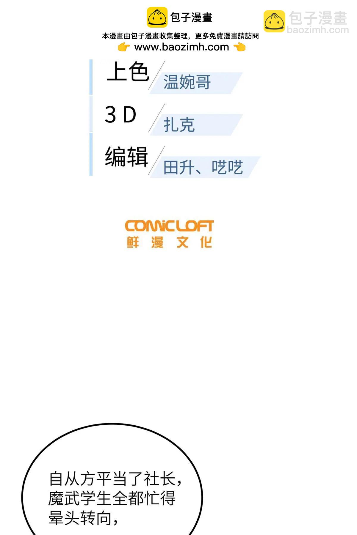第199话 王的自信1