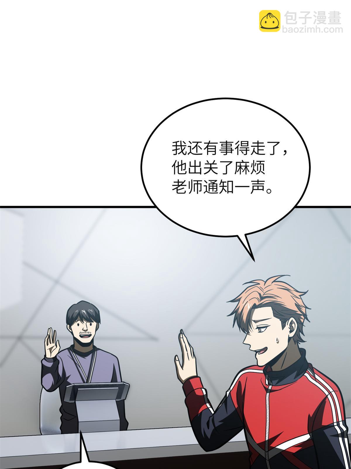 第199话 王的自信12