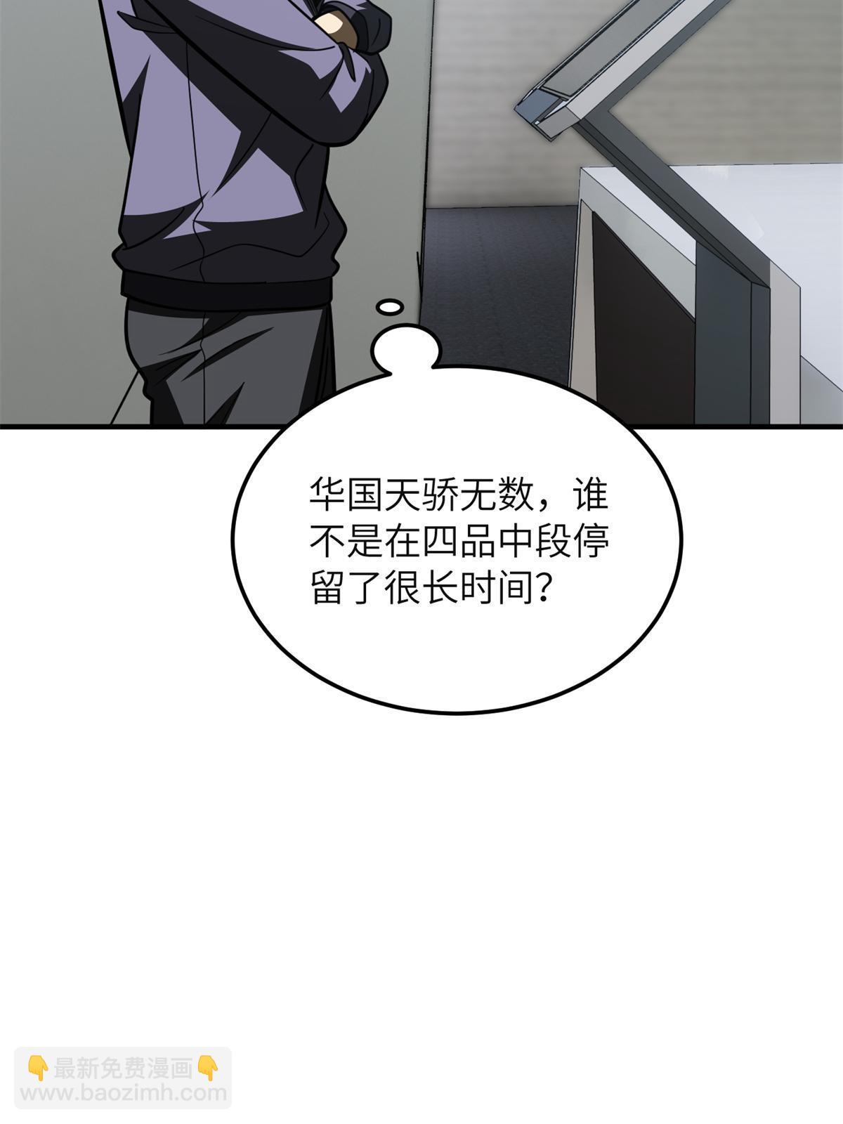 第199话 王的自信15