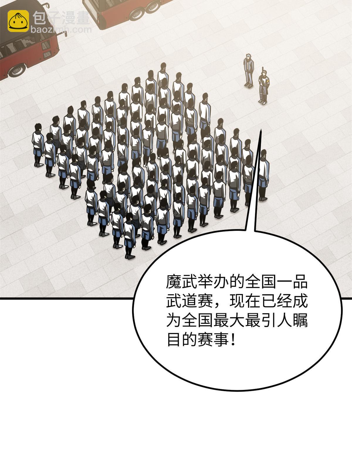 第199话 王的自信19