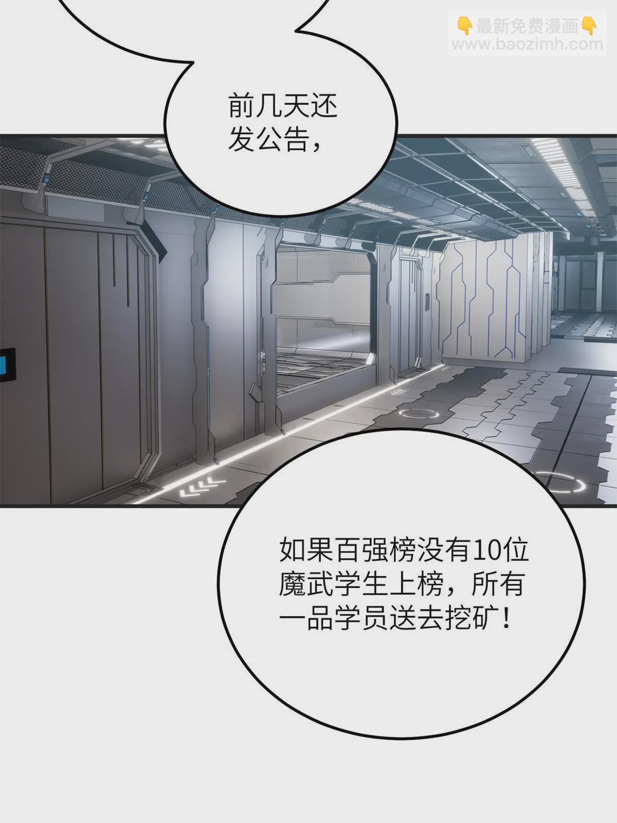 第199话 王的自信2