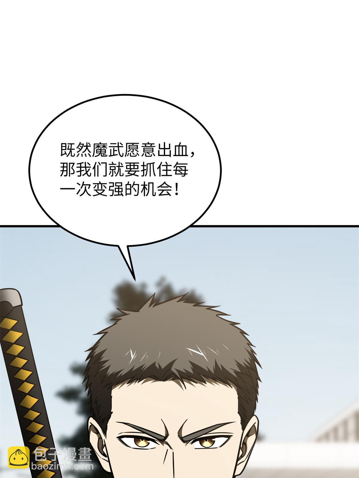 第199话 王的自信22