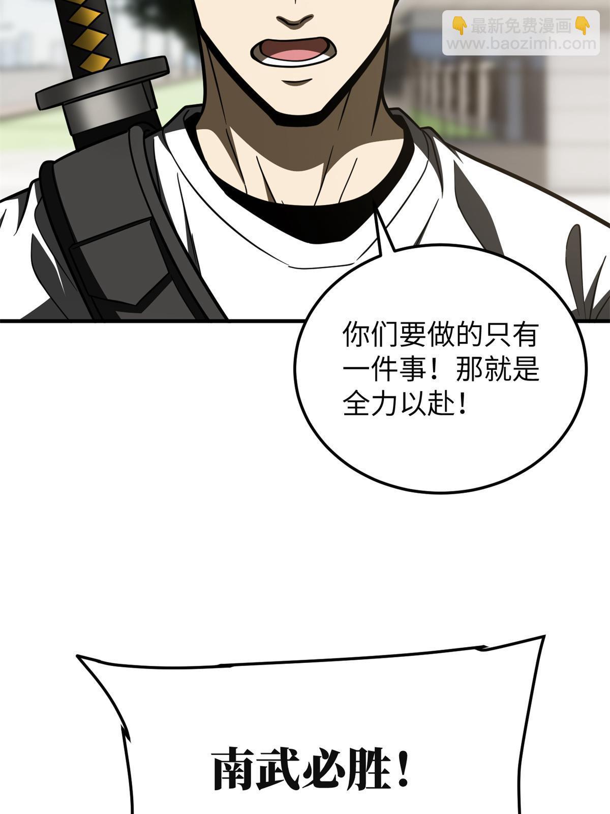 第199话 王的自信23