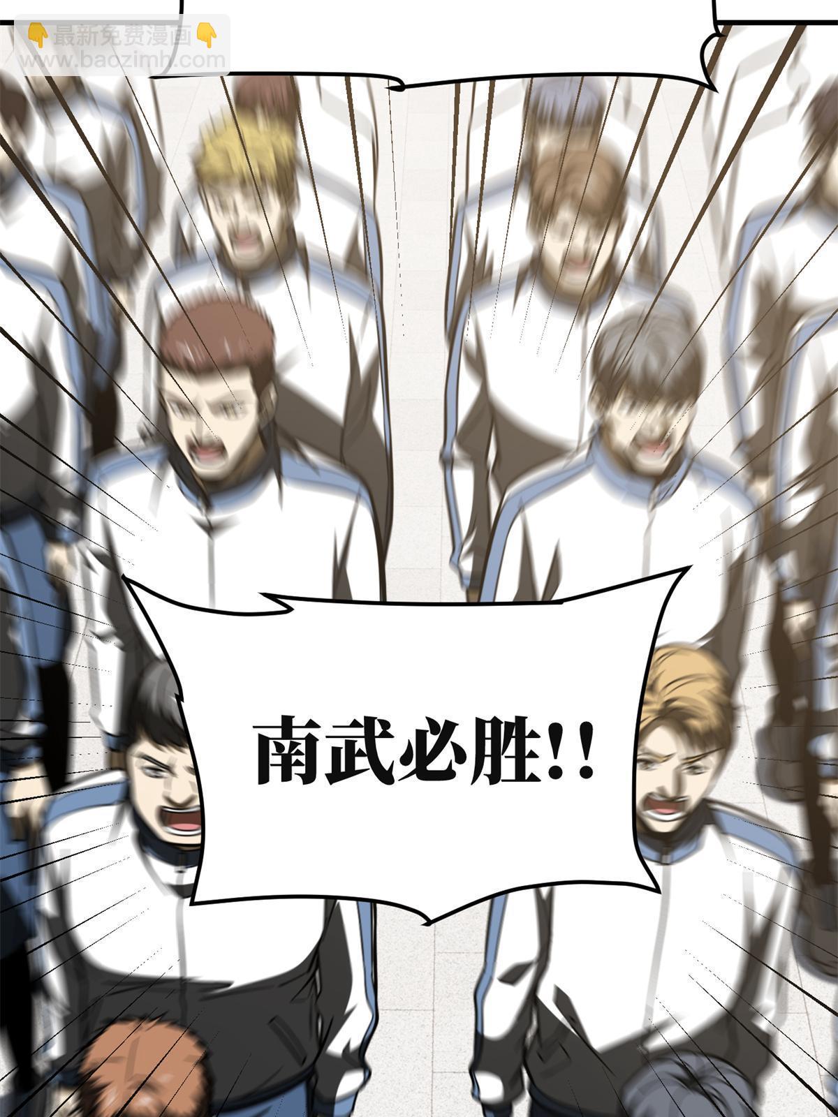 第199话 王的自信24