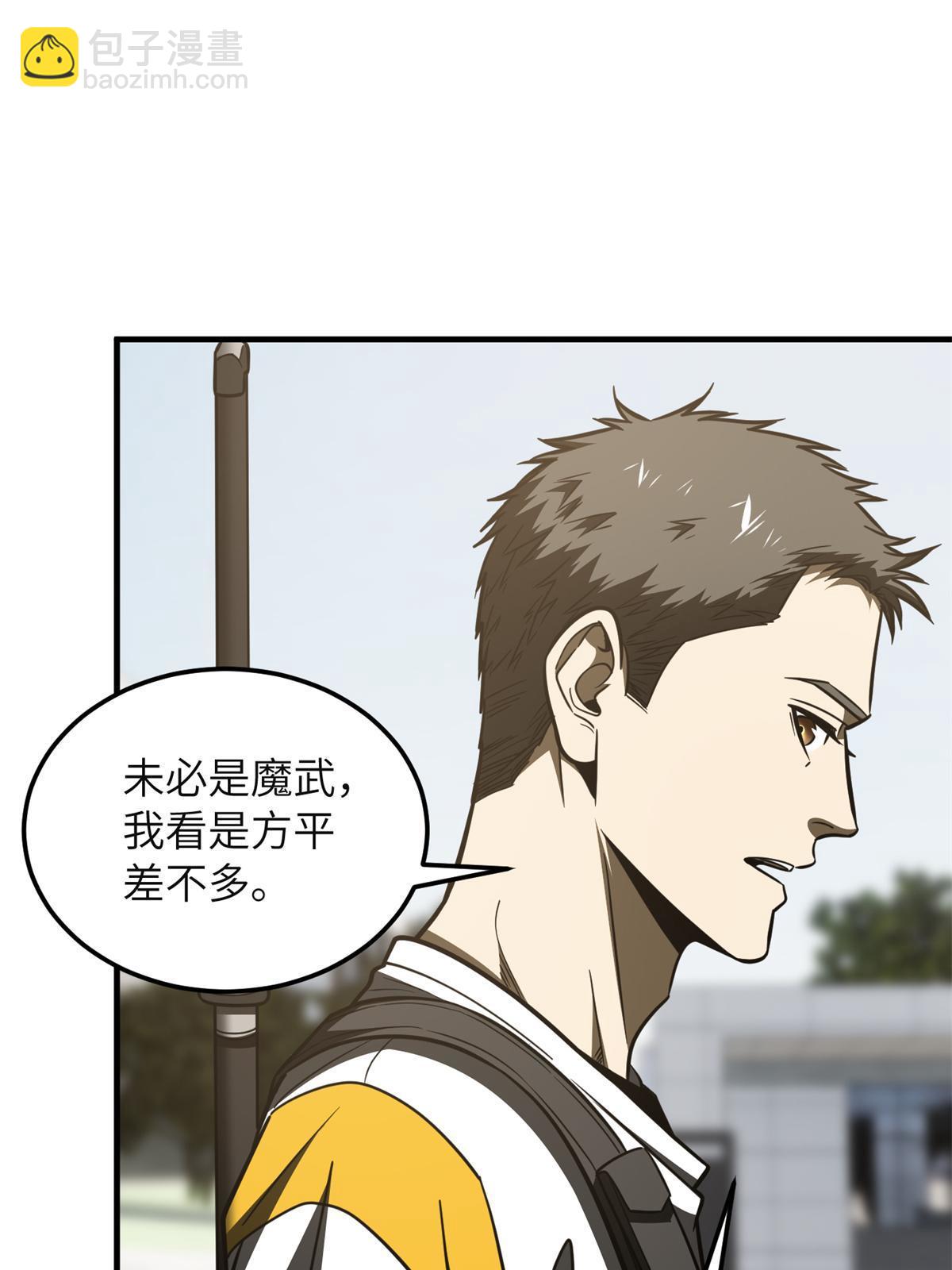 第199话 王的自信28