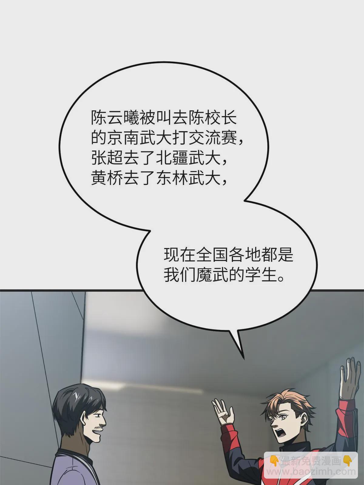 第199话 王的自信3