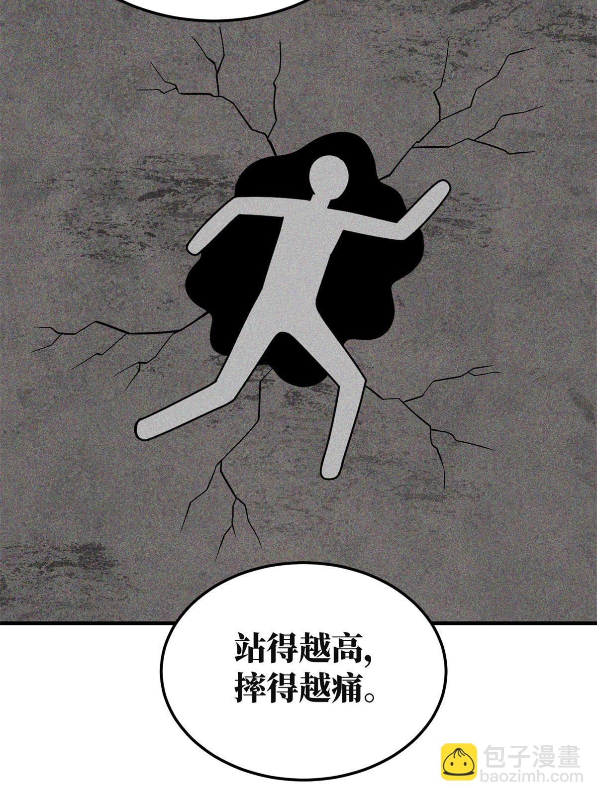 第199话 王的自信30