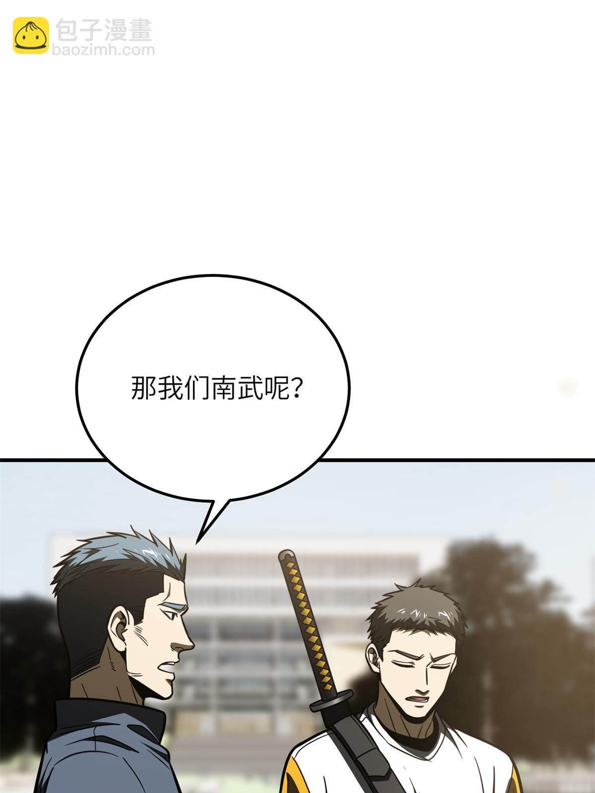 第199话 王的自信31