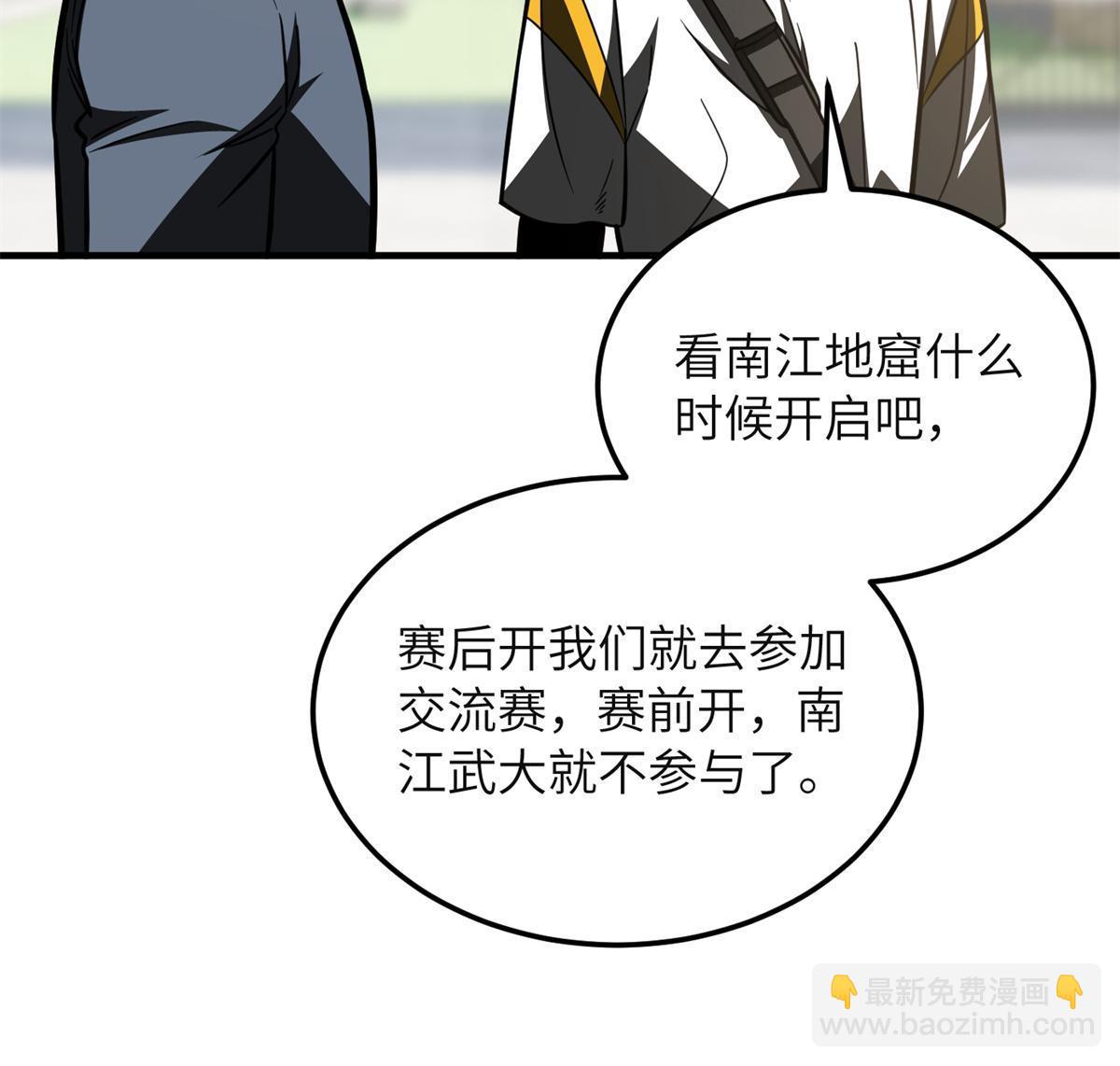 第199话 王的自信32