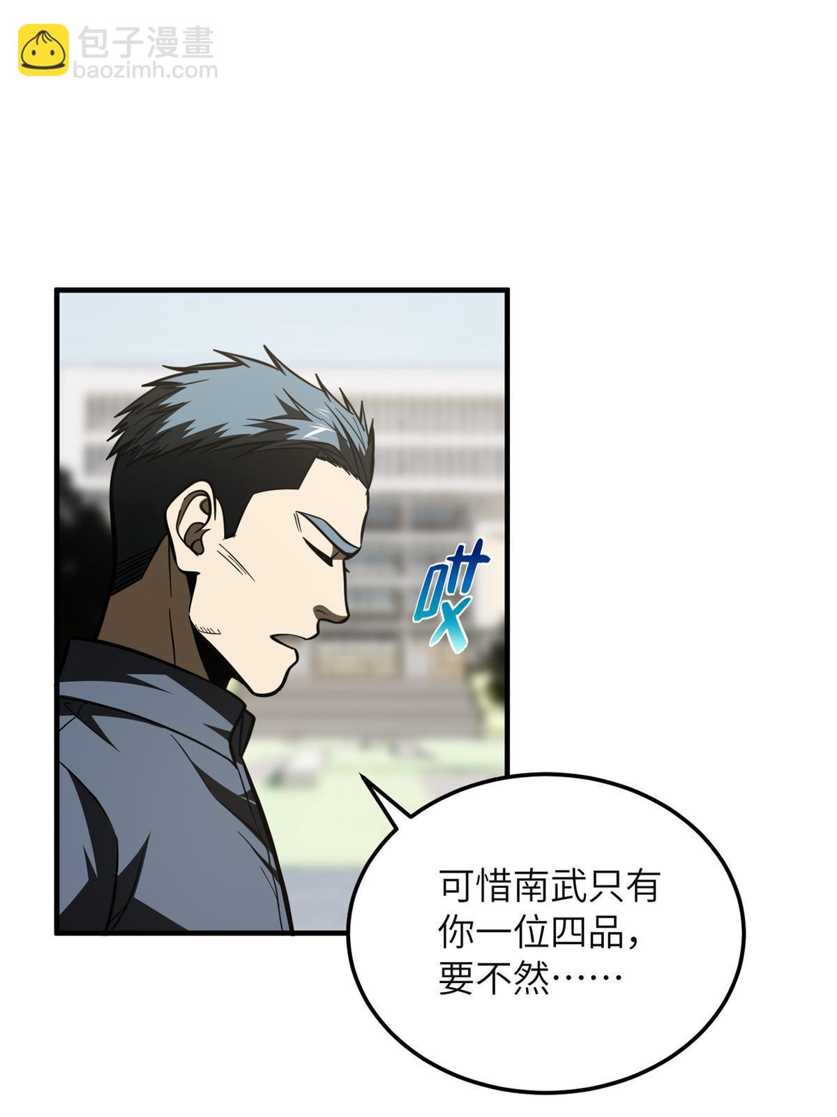第199话 王的自信33