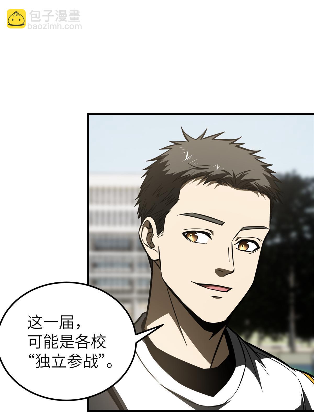 第199话 王的自信34