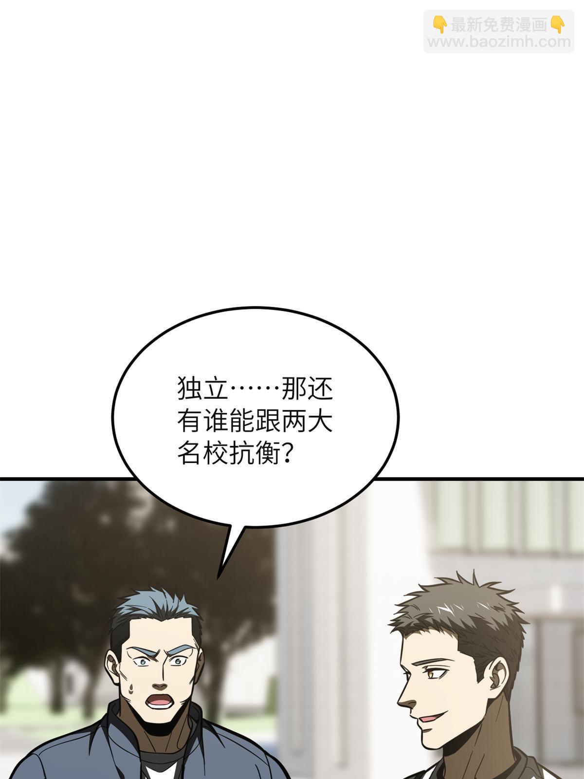 第199话 王的自信35