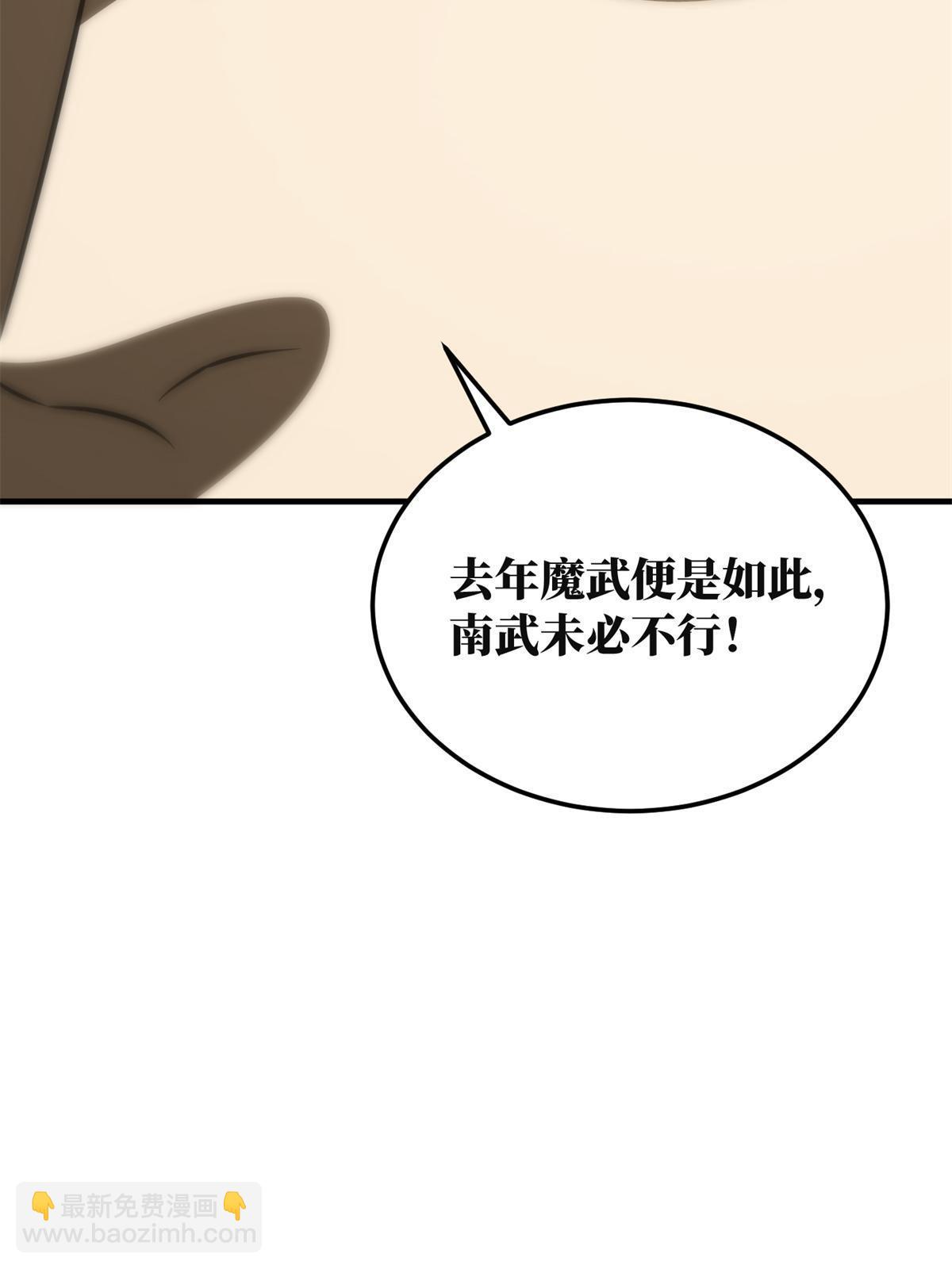 第199话 王的自信39
