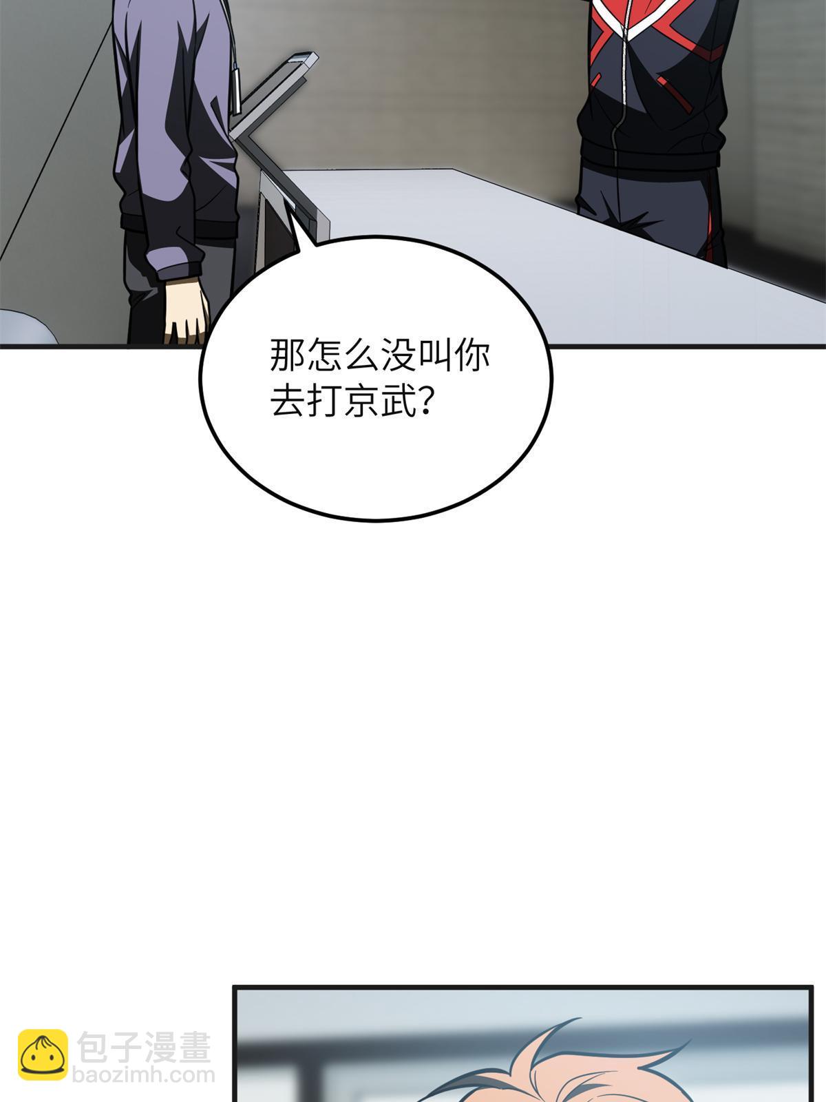 第199话 王的自信4