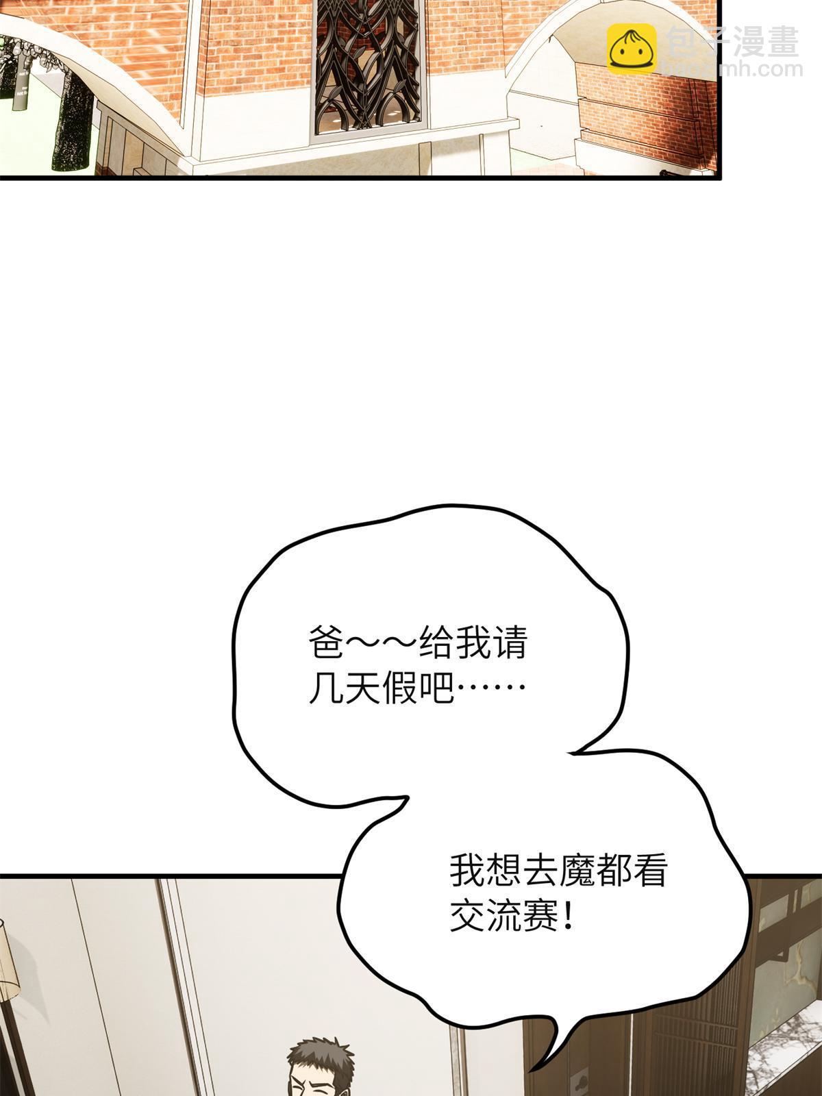 第199话 王的自信41