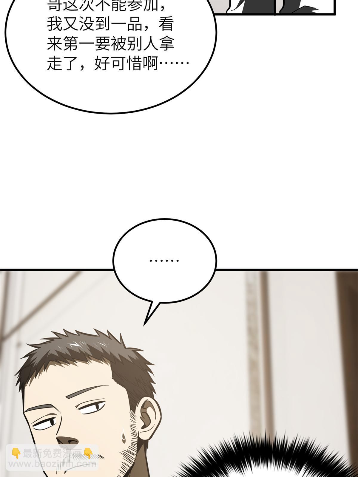 第199话 王的自信44