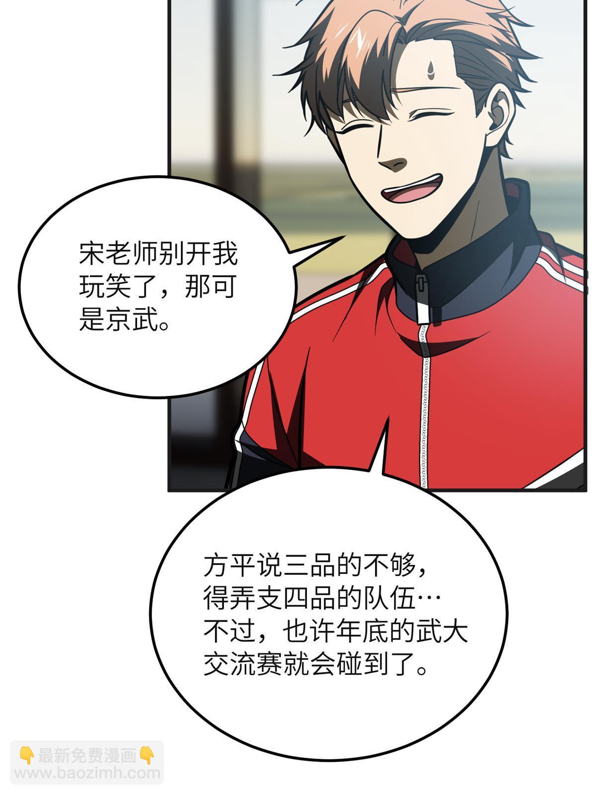 第199话 王的自信5