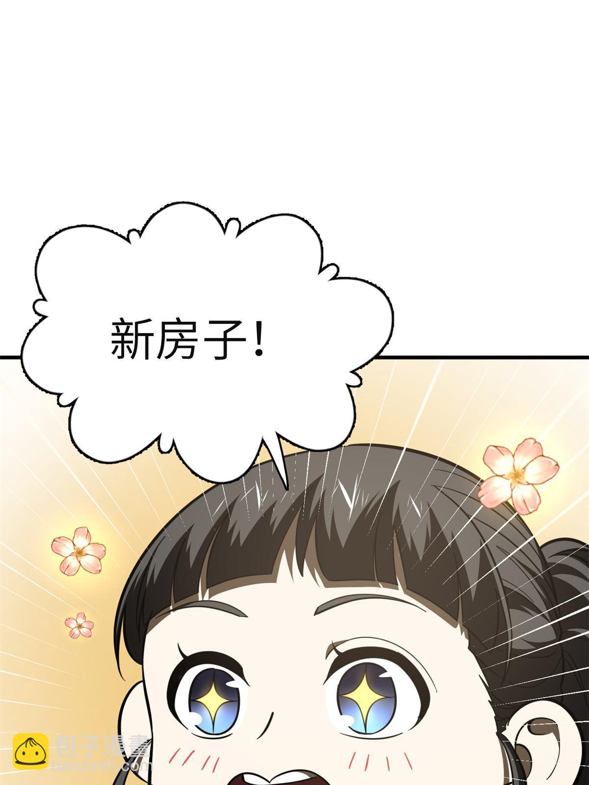 第199话 王的自信54