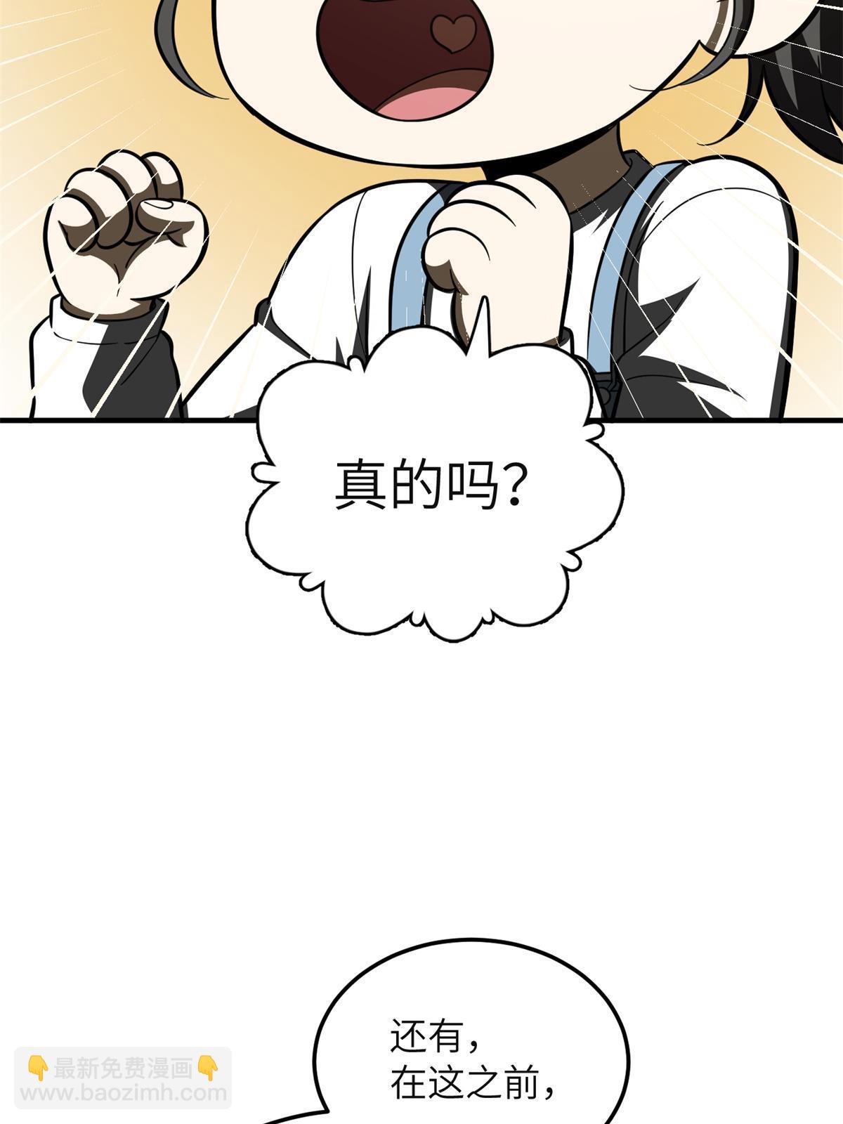 第199话 王的自信55