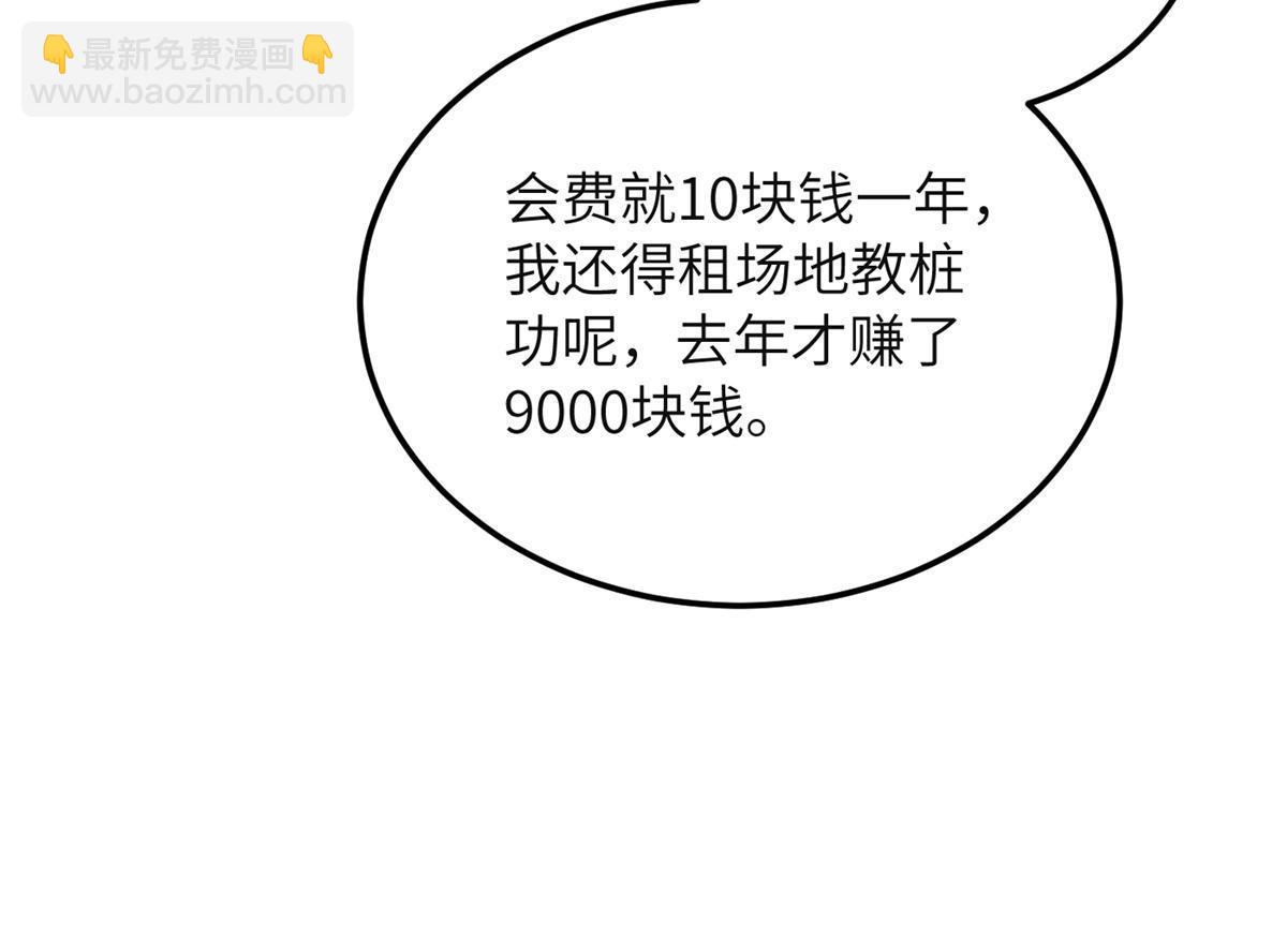 第199话 王的自信57