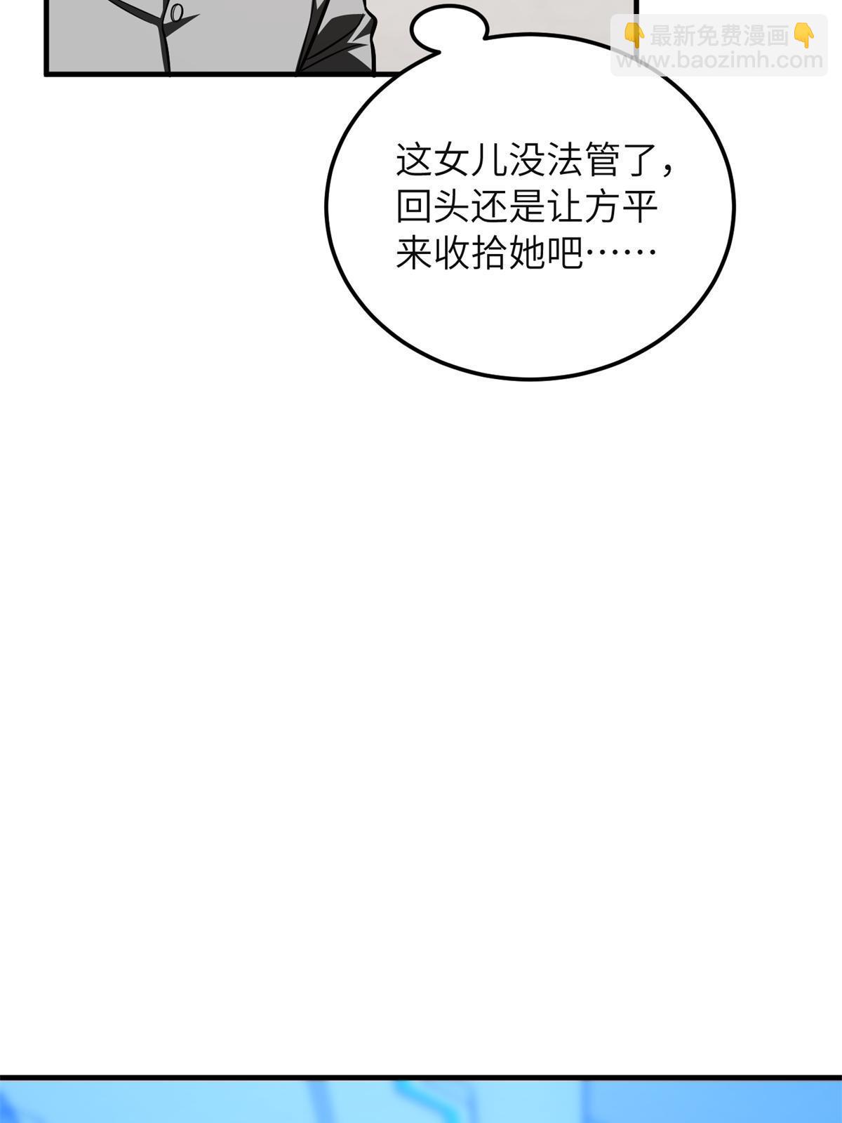 第199话 王的自信59