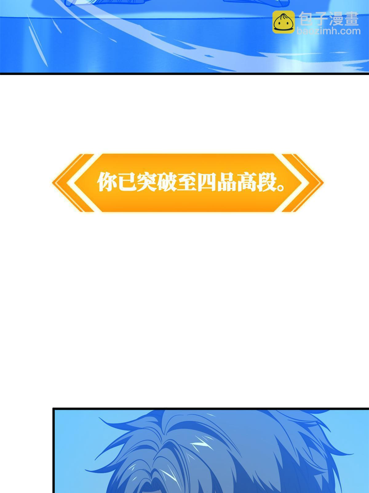 第199话 王的自信61