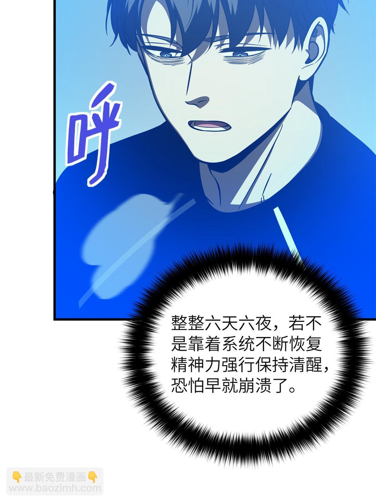 第199话 王的自信62