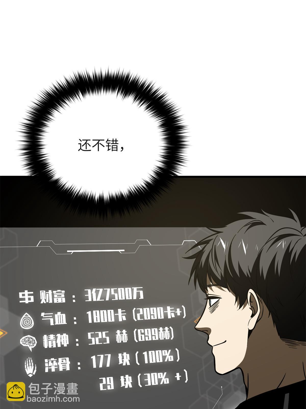 第199话 王的自信63