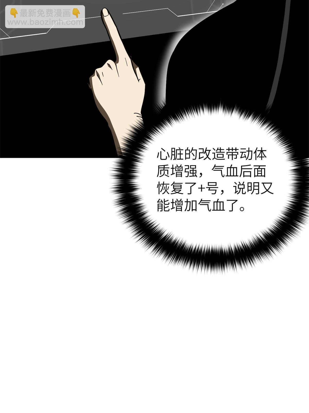 第199话 王的自信64