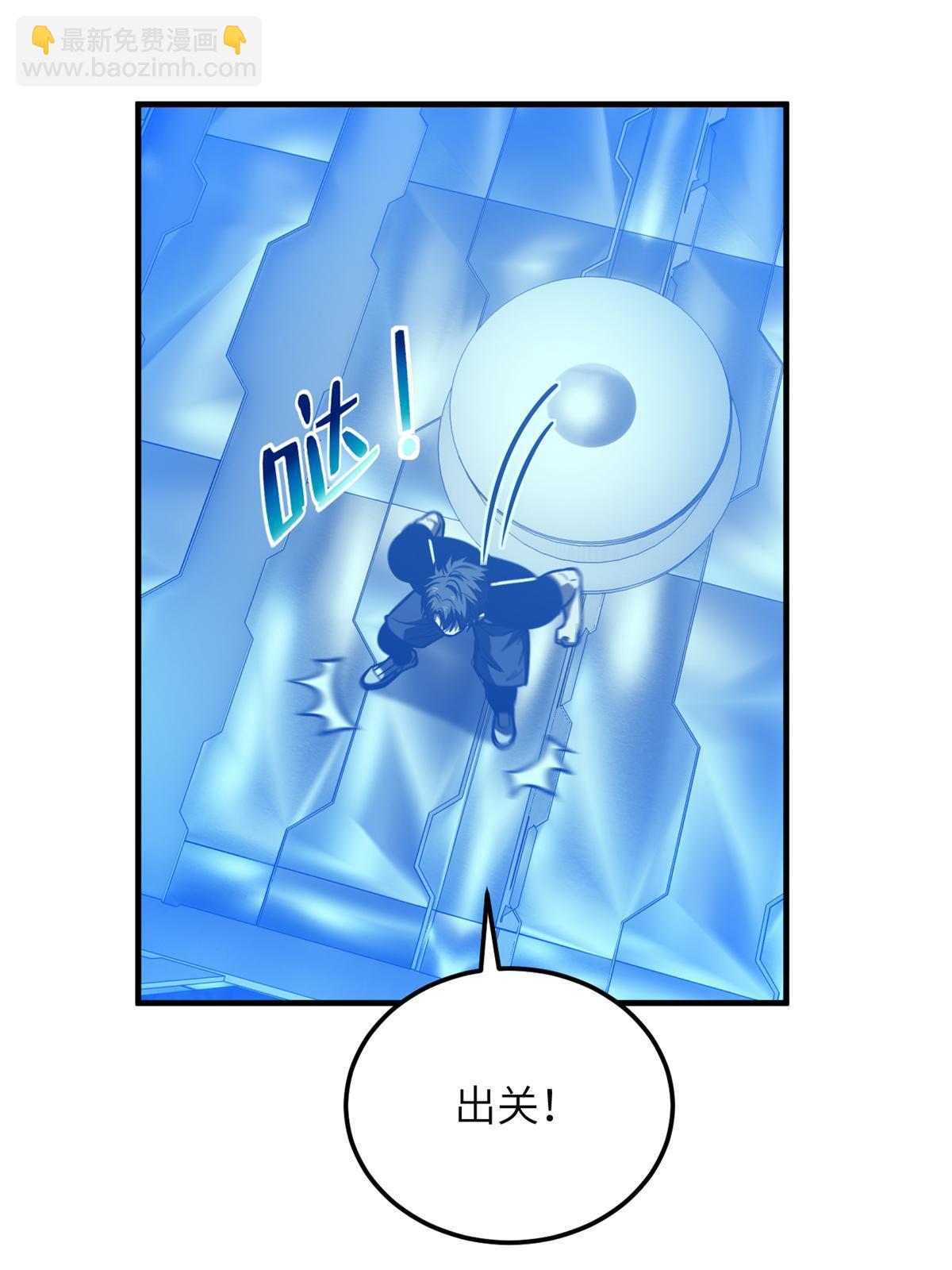 第199话 王的自信65