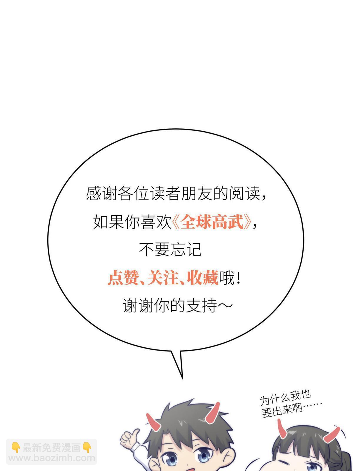 第199话 王的自信67