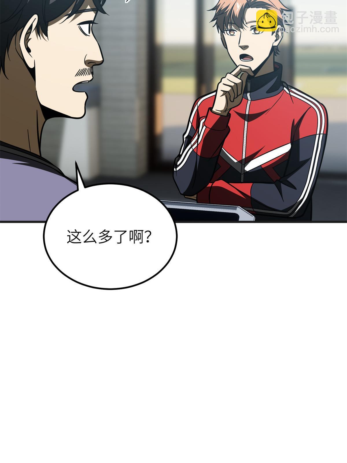 第199话 王的自信8