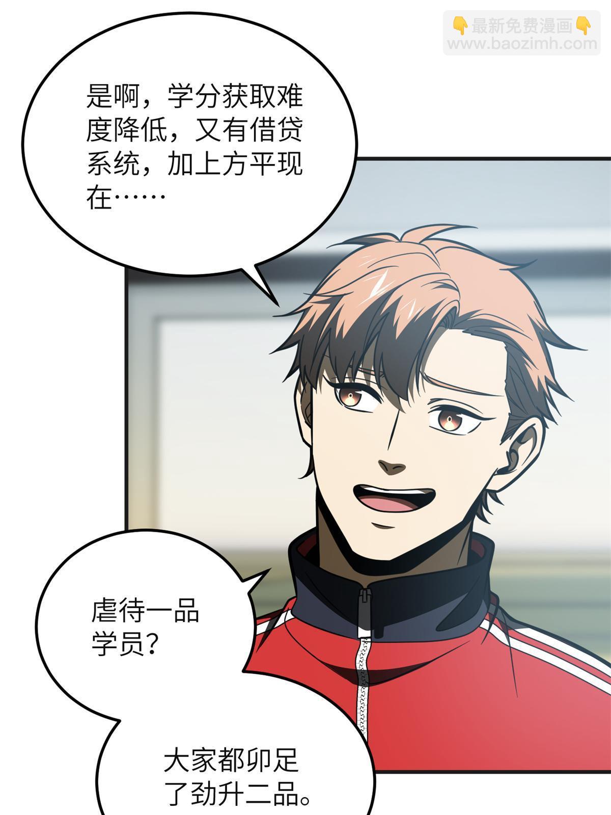 第199话 王的自信9