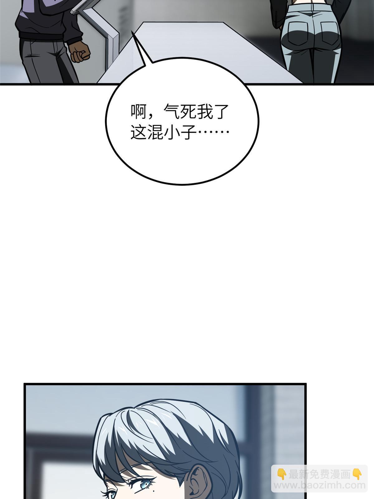 第200话 诱饵16