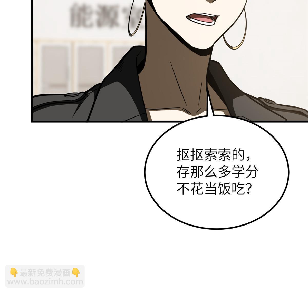 第200话 诱饵21