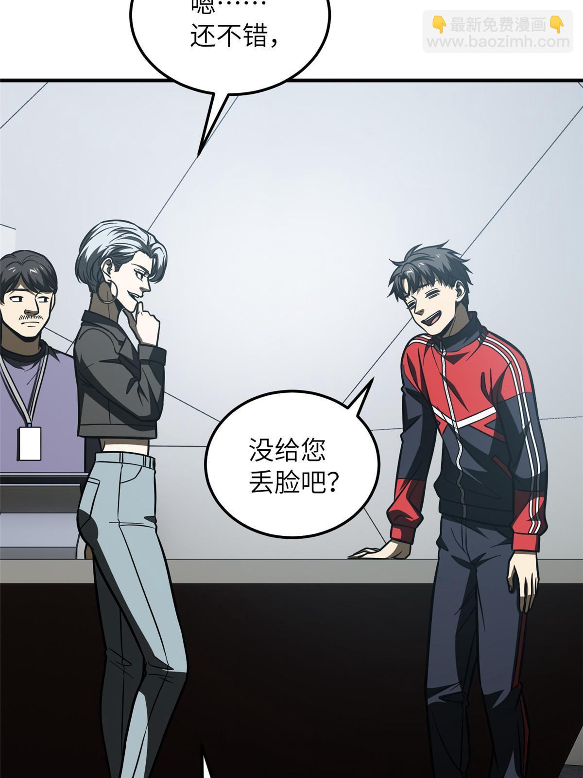 第200话 诱饵3