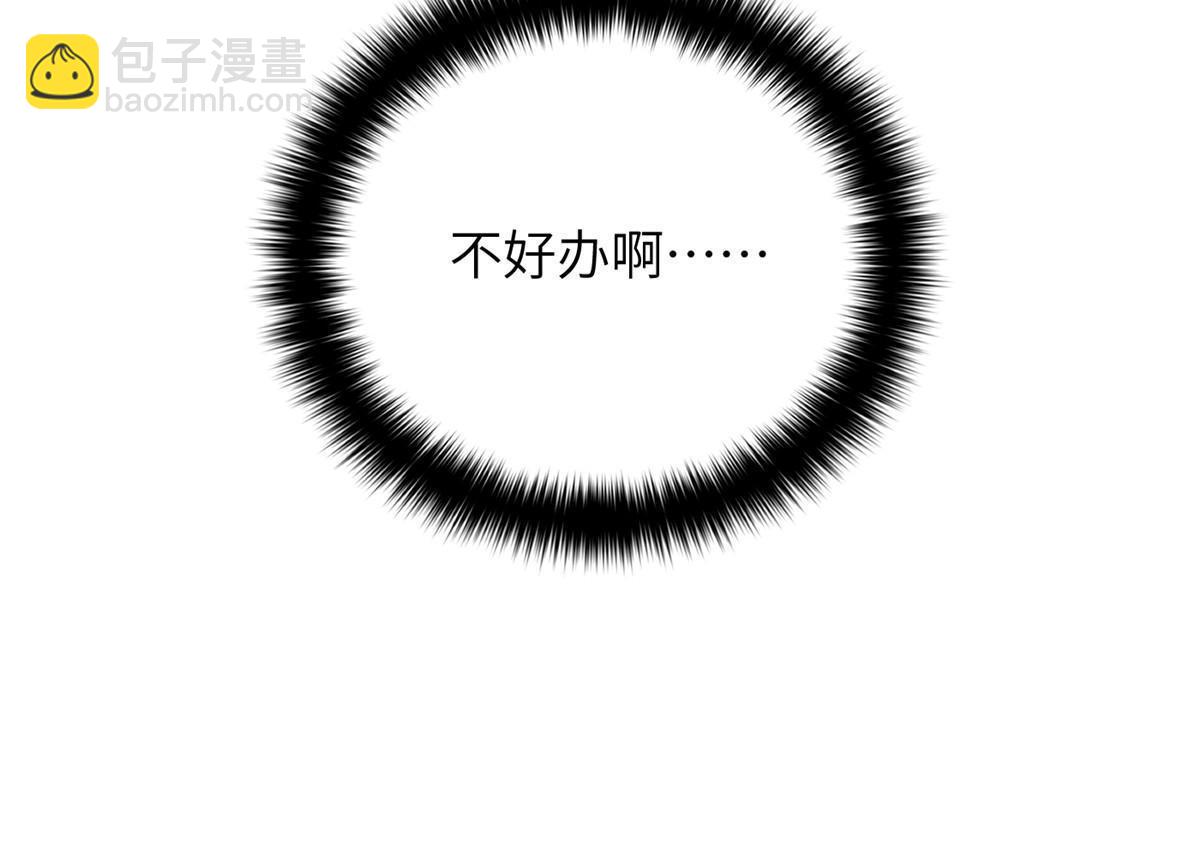 第200话 诱饵69