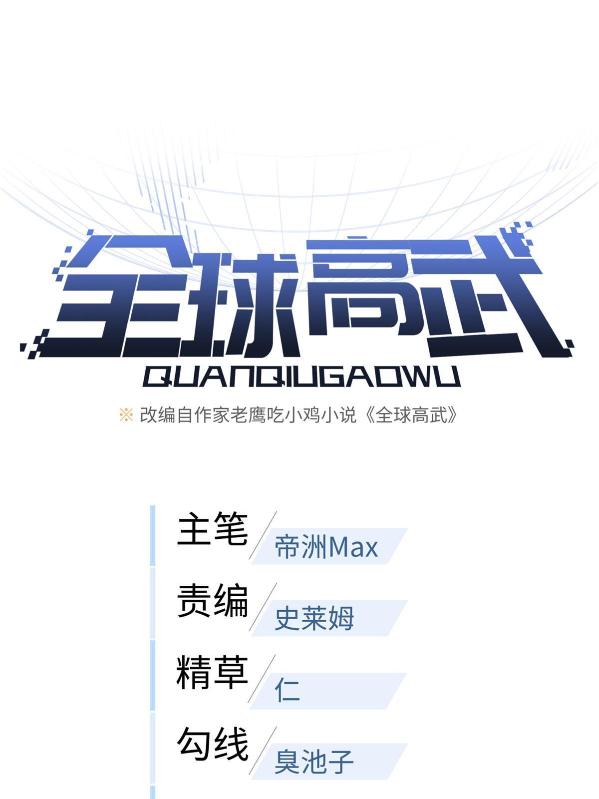 第201话 纠结0