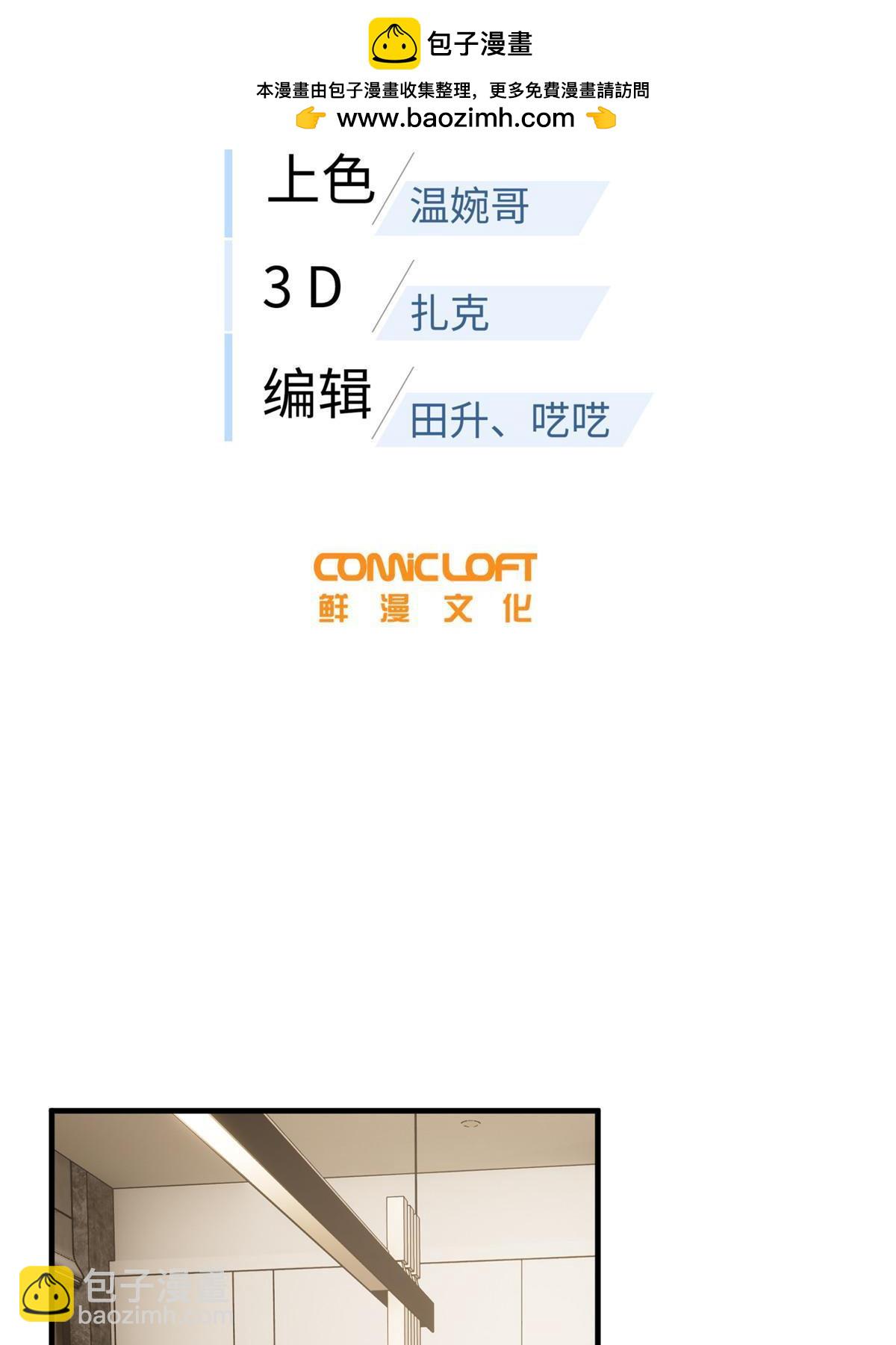 第201话 纠结1