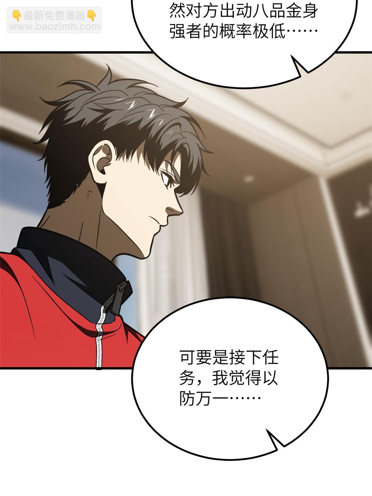 第201话 纠结12