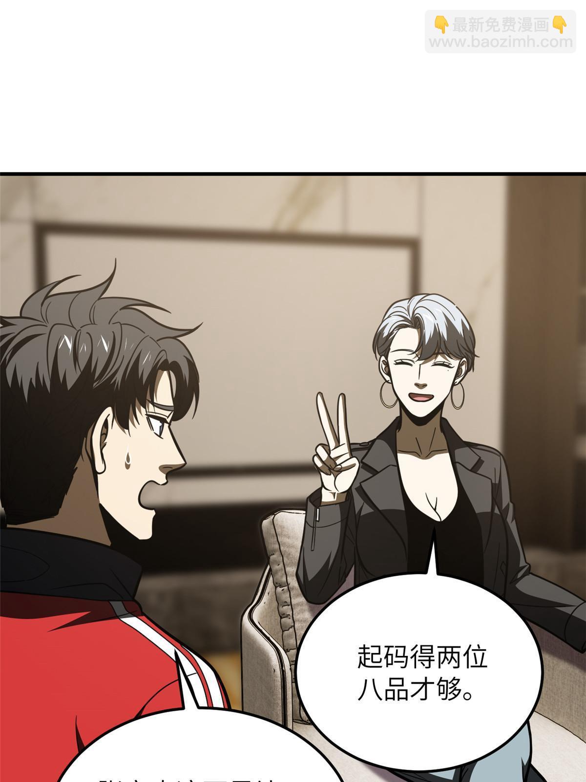 第201话 纠结13